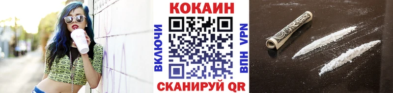 Наркошоп Курлово COCAIN Метамфетамин Меф мяу мяу АМФ ГАШИШ СК Бошки Шишки