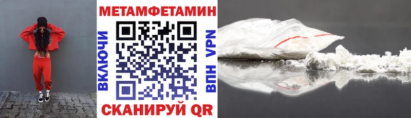 Amphetamine VHQ  как найти закладки  Курлово 