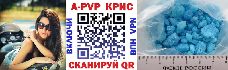 купить  цена  Курлово  shop как зайти  Alpha-PVP СК 