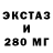 Кетамин VHQ Bean Speaker