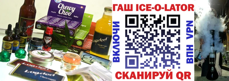 Печенье с ТГК марихуана  Курлово 