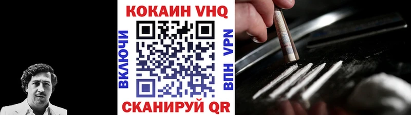 Cocaine 97%  Курлово 