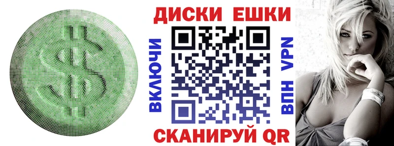 где купить наркотик Курлово Ecstasy 280мг