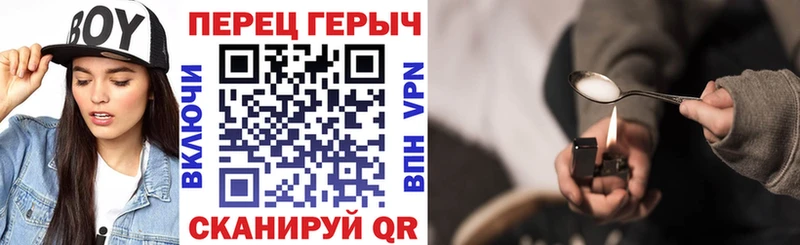 omg рабочий сайт  дарнет шоп  Курлово  ГЕРОИН афганец 