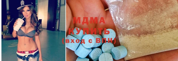 ГАЛЛЮЦИНОГЕННЫЕ ГРИБЫ Алексеевка