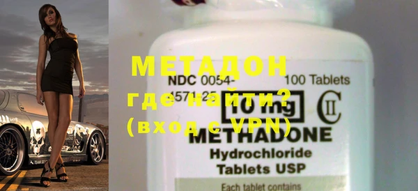 MDMA Алексин