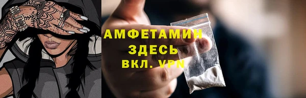 MDMA Алексин