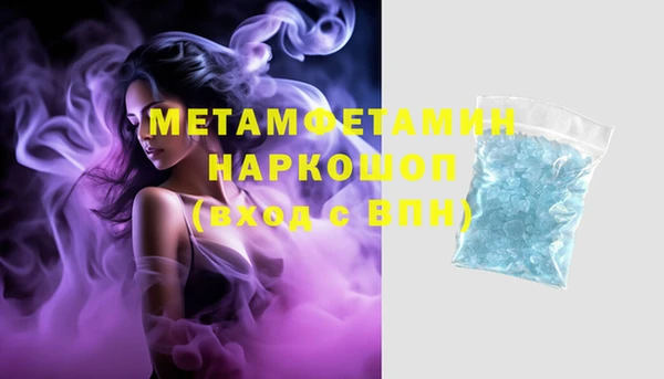 кристаллы Няндома