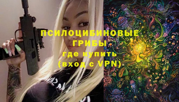 MDMA Алексин