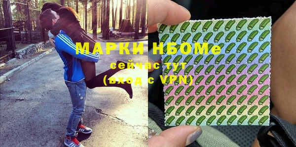 ГАЛЛЮЦИНОГЕННЫЕ ГРИБЫ Алексеевка