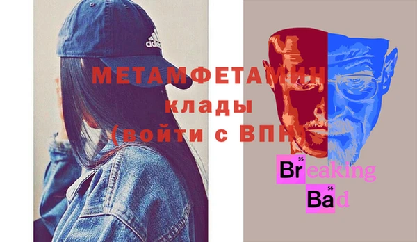 MDMA Алексин