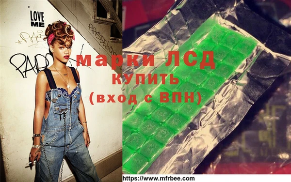ГАЛЛЮЦИНОГЕННЫЕ ГРИБЫ Алексеевка