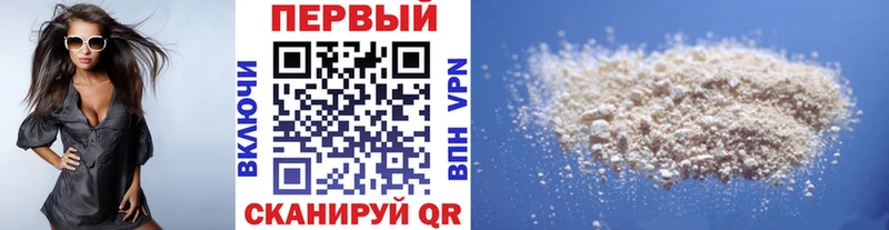 Метамфетамин витя  Курлово 