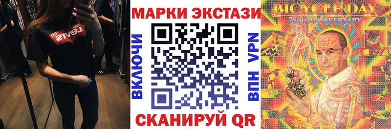 Наркотические марки 1,8мг  Курлово 