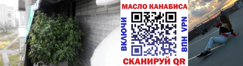Дистиллят ТГК вейп с тгк купить наркоту Курлово